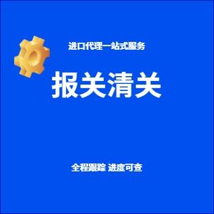 互聯(lián)網(wǎng)銷售時(shí)代的國(guó)際貿(mào)易代理選擇指南