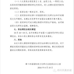 以誠(chéng)為筆，共繪商道——致有品位者的國(guó)內(nèi)貿(mào)易代理誠(chéng)邀函