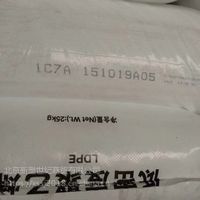 蘭州石化60550與北京燕山直銷 探索國(guó)內(nèi)貿(mào)易代理新路徑