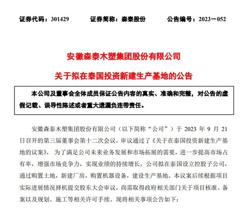 深圳市婉宇金屬材料有限公司正式成立 注冊(cè)資本98萬(wàn)元聚焦國(guó)內(nèi)貿(mào)易代理業(yè)務(wù)
